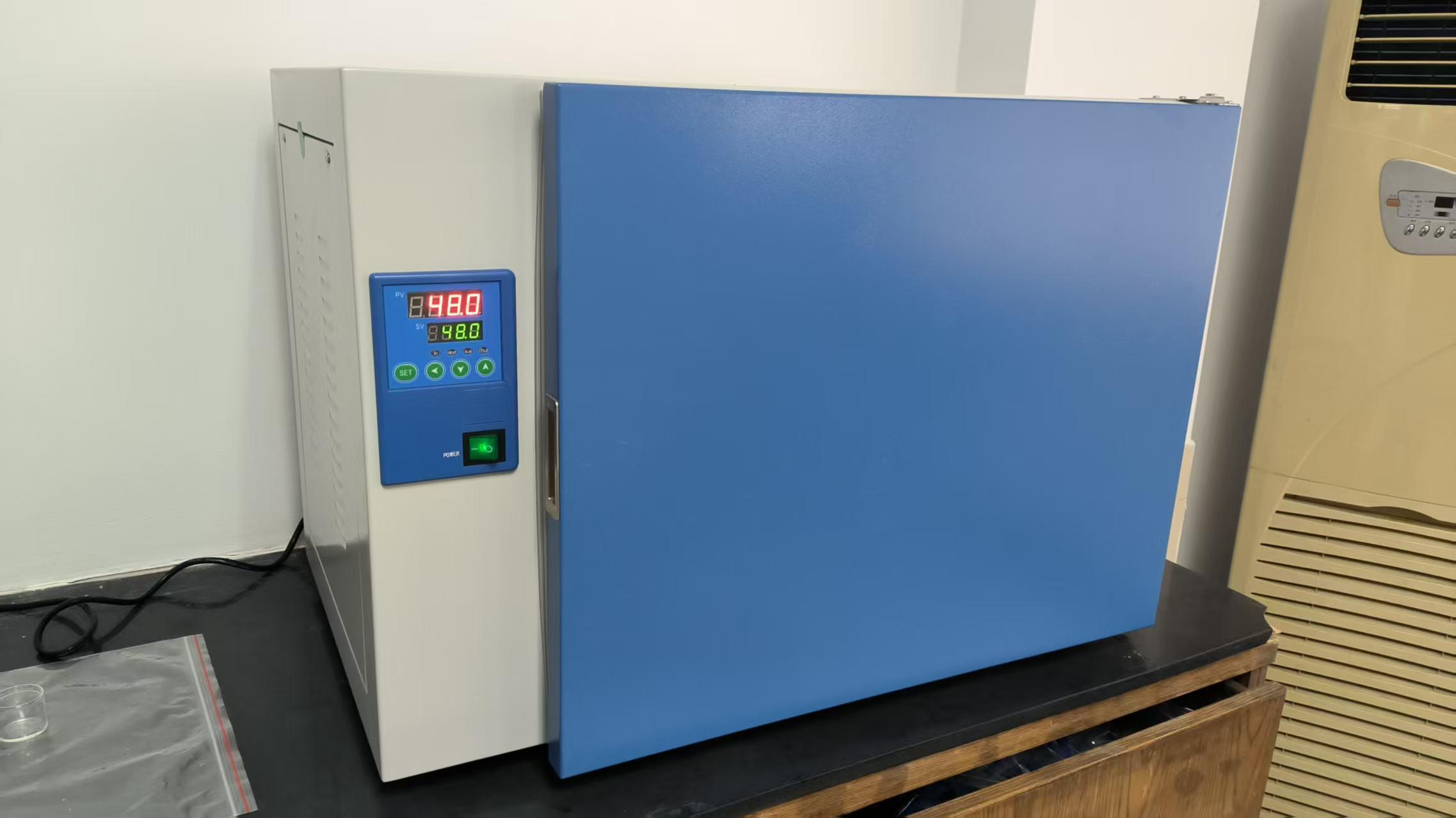 Incubator