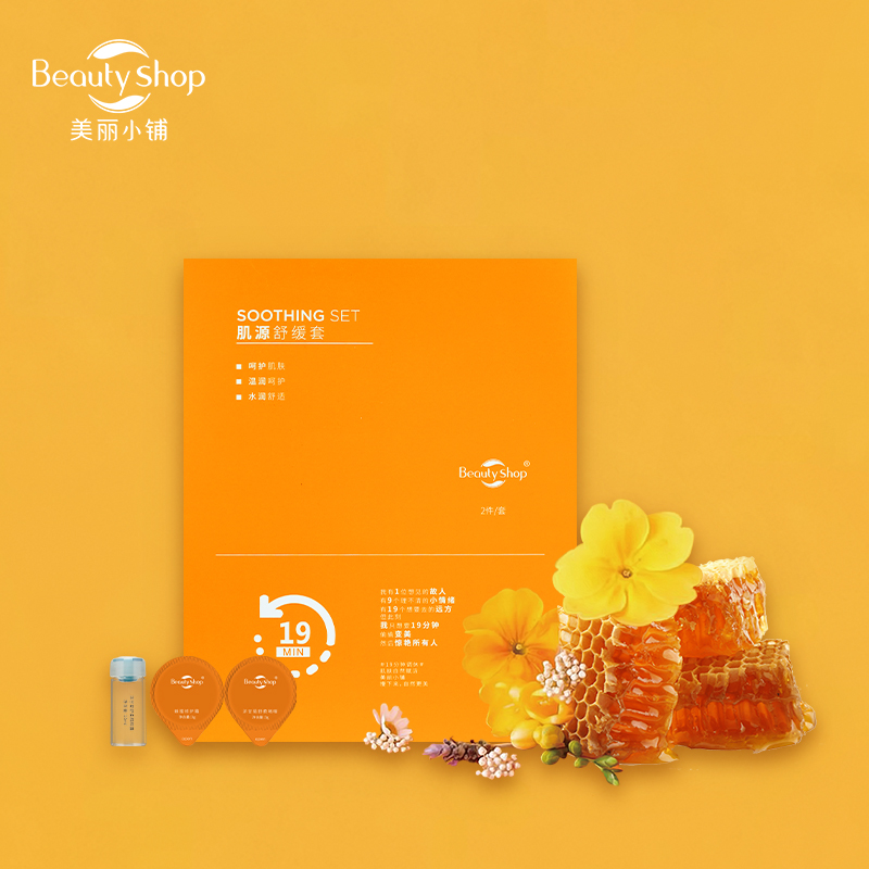 Antioxidant Anti-Allergy Vitamin Facial Kit